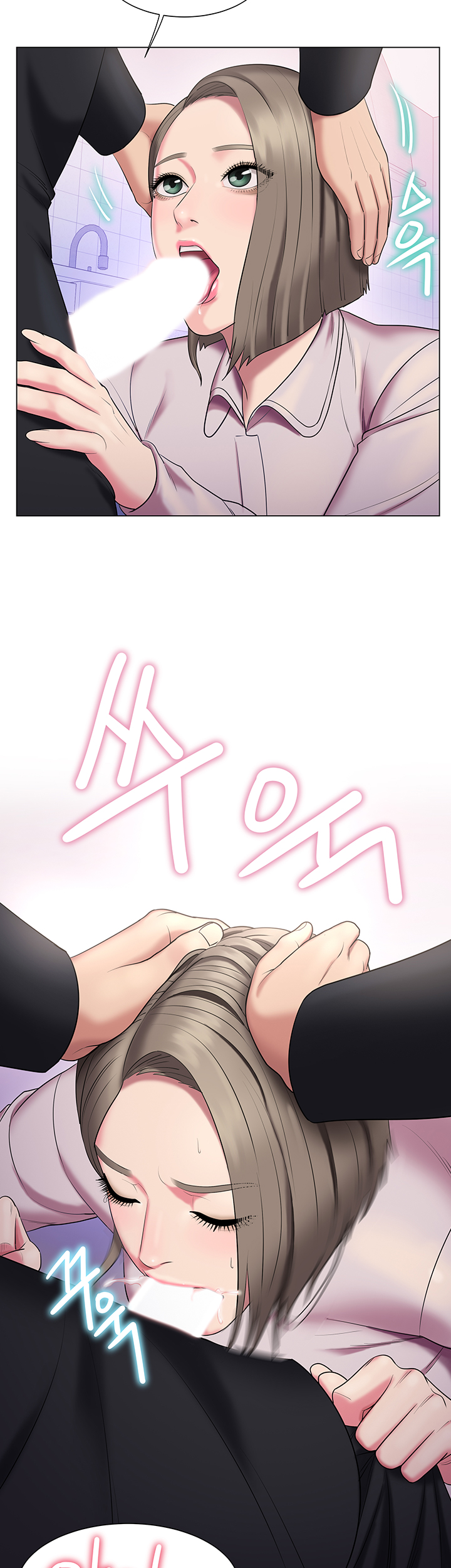 Gu-Ho's Escape Raw - Chapter 29 Page 45