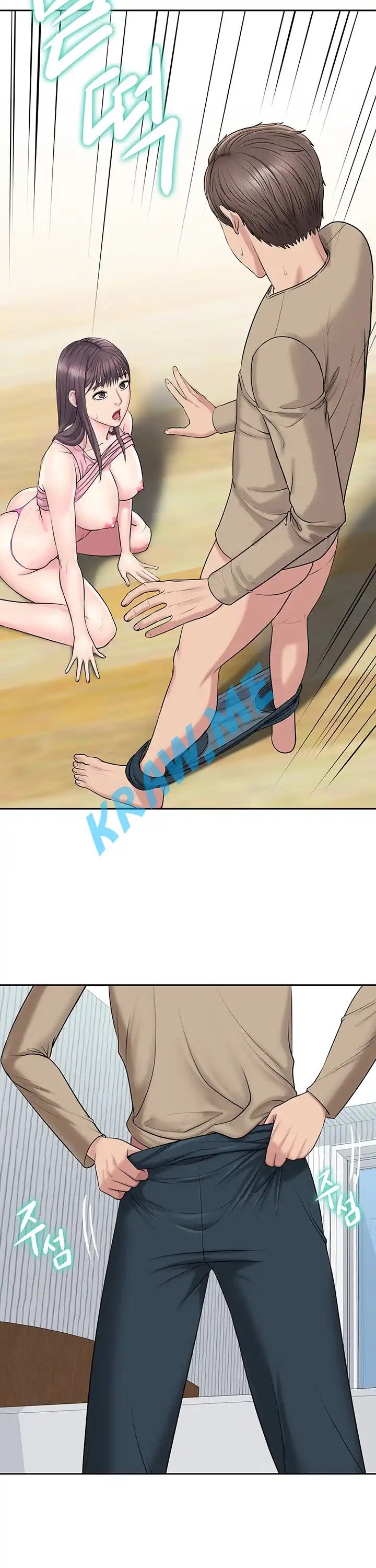 Gu-Ho's Escape Raw - Chapter 3 Page 10