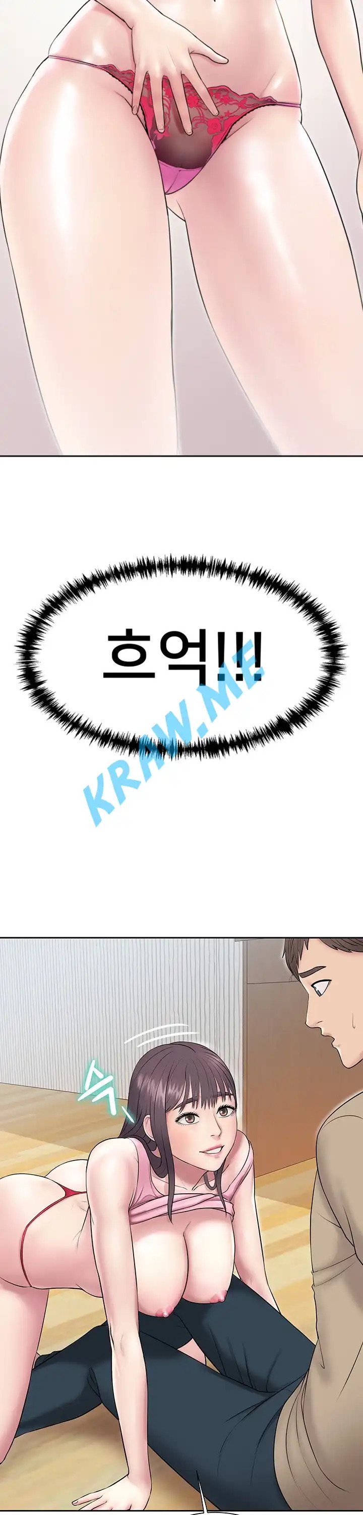 Gu-Ho's Escape Raw - Chapter 3 Page 18