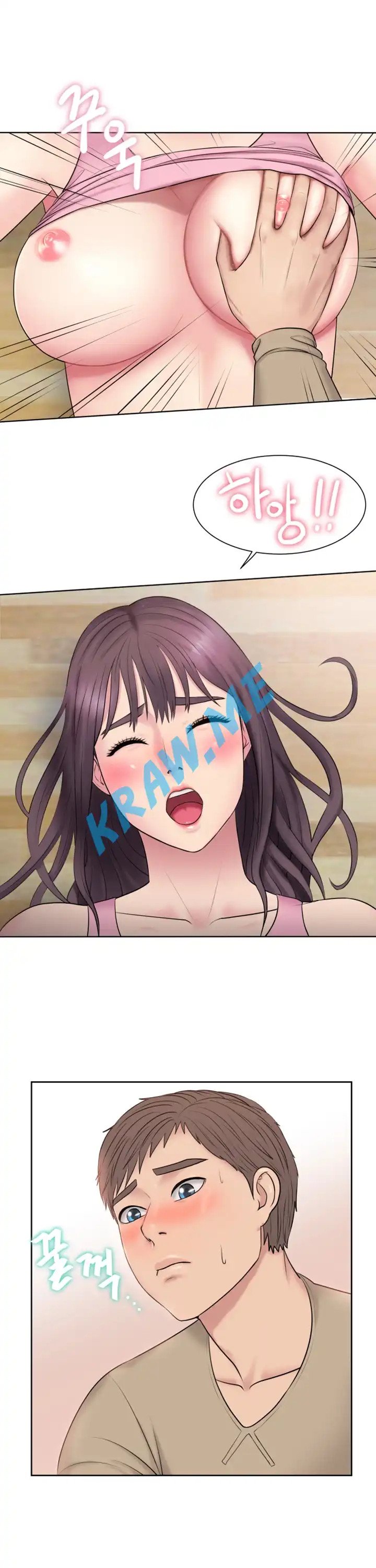 Gu-Ho's Escape Raw - Chapter 3 Page 2