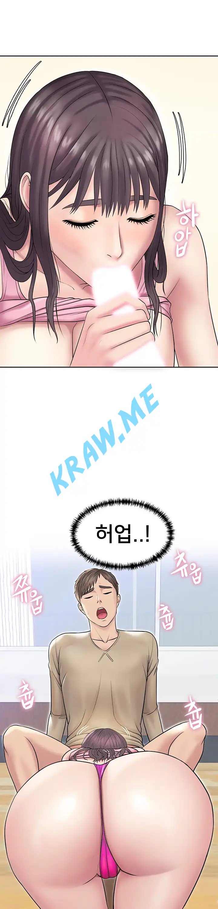 Gu-Ho's Escape Raw - Chapter 3 Page 21