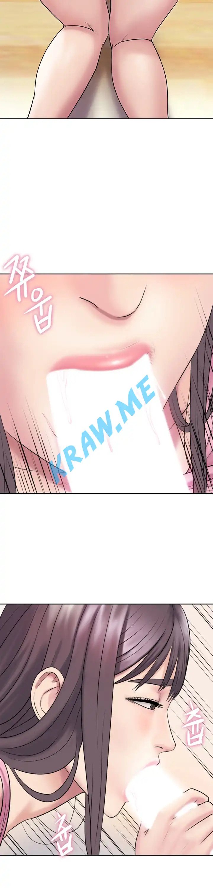Gu-Ho's Escape Raw - Chapter 3 Page 22