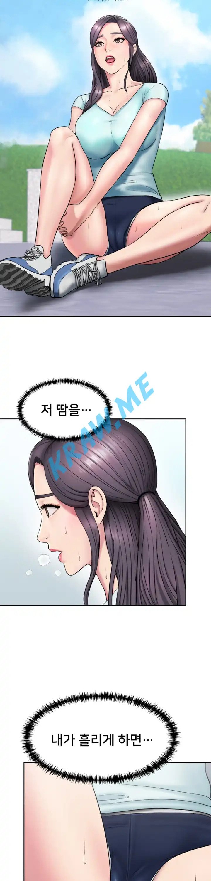 Gu-Ho's Escape Raw - Chapter 3 Page 40