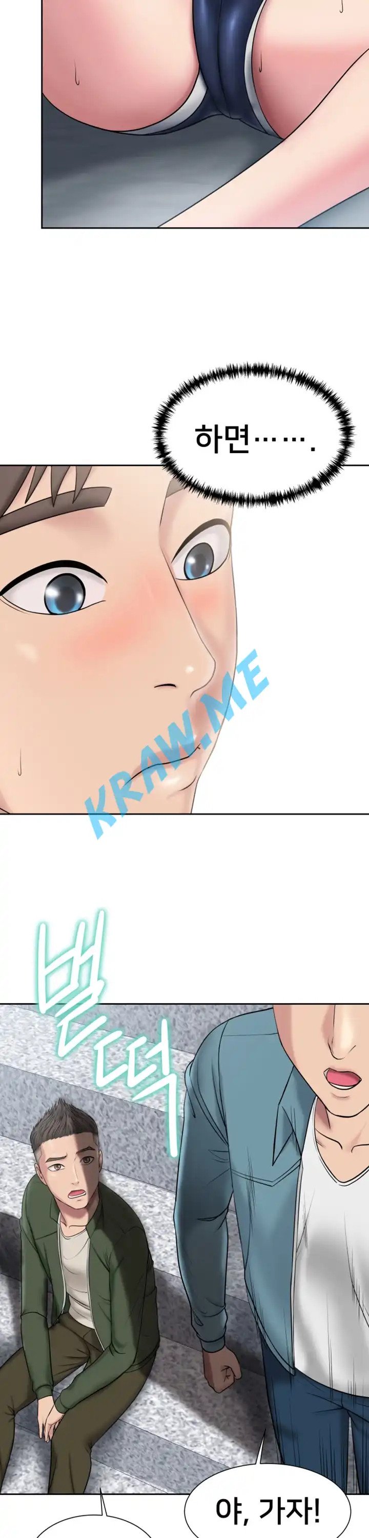 Gu-Ho's Escape Raw - Chapter 3 Page 41