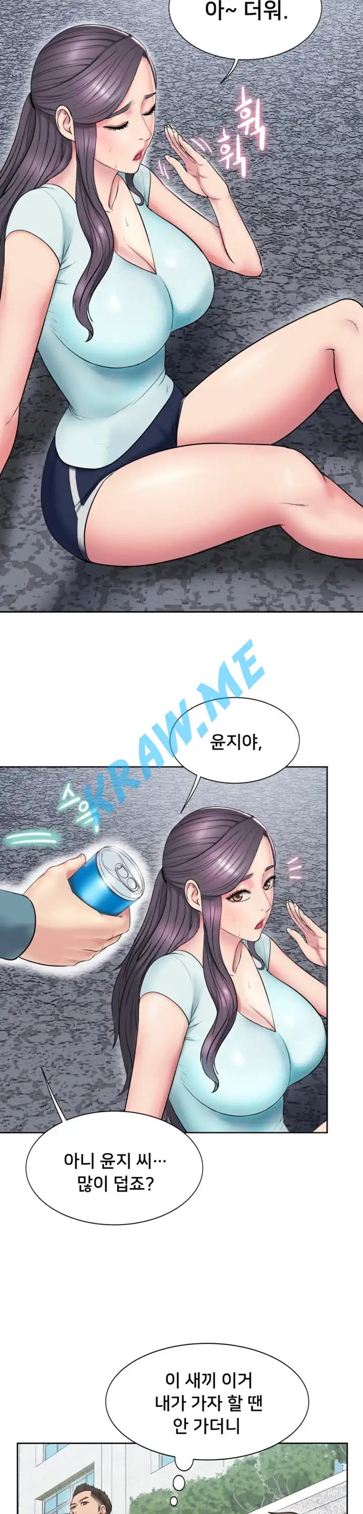 Gu-Ho's Escape Raw - Chapter 3 Page 43