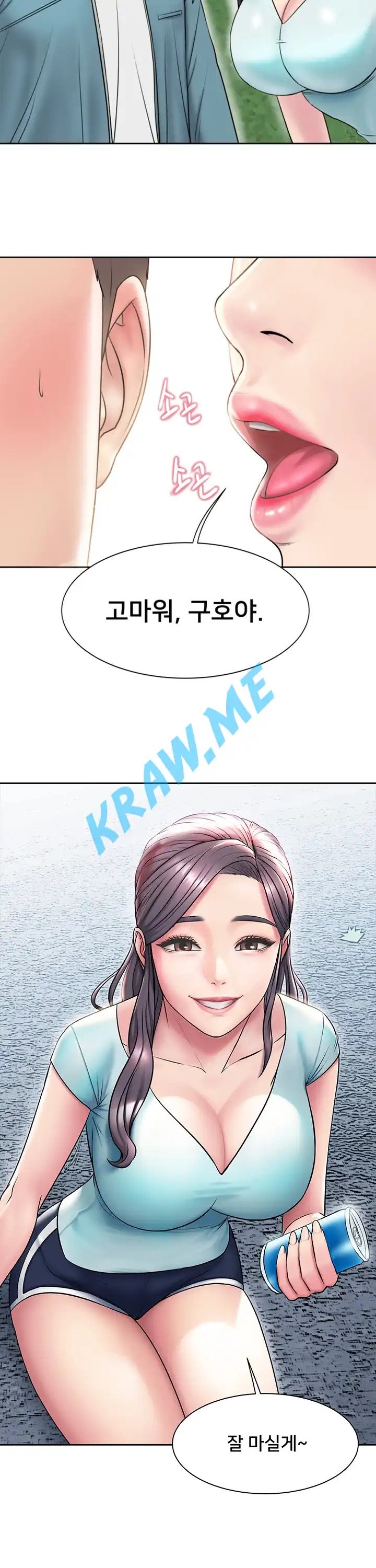 Gu-Ho's Escape Raw - Chapter 3 Page 45