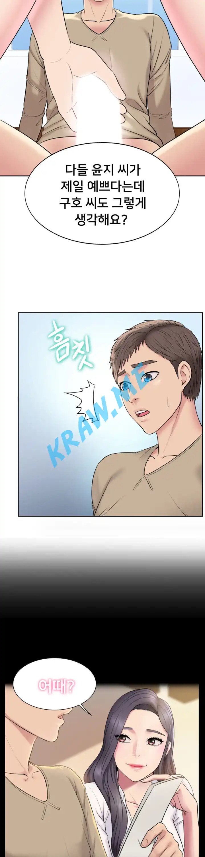 Gu-Ho's Escape Raw - Chapter 3 Page 6