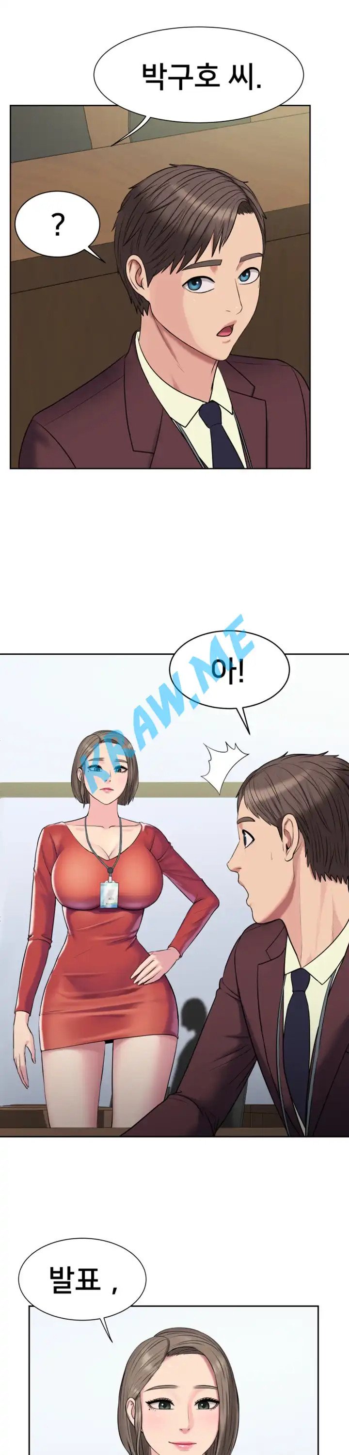 Gu-Ho's Escape Raw - Chapter 4 Page 12