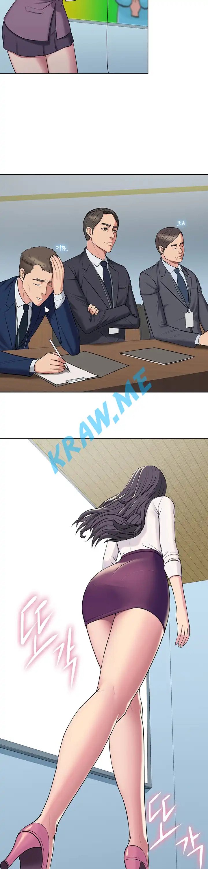 Gu-Ho's Escape Raw - Chapter 4 Page 17