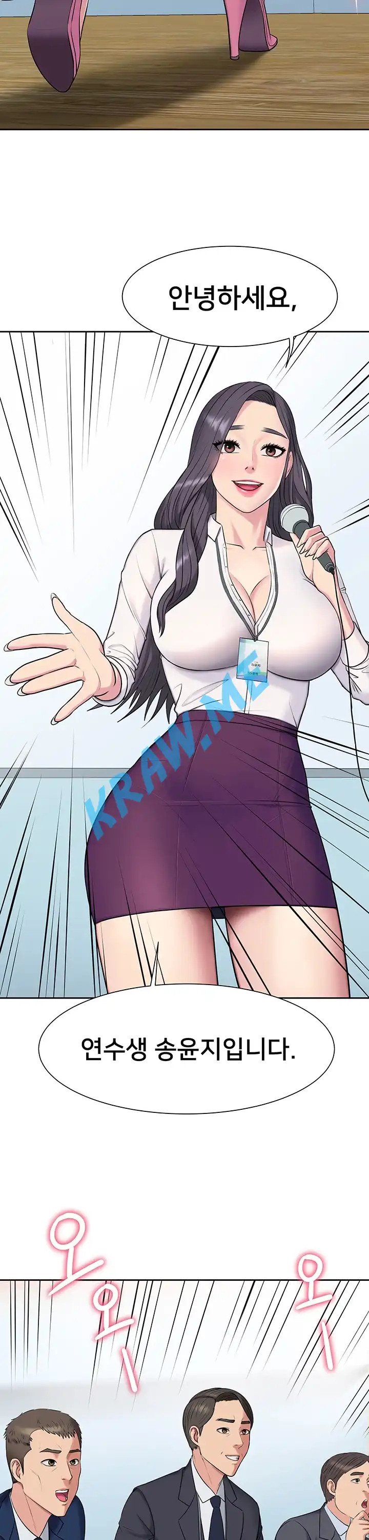 Gu-Ho's Escape Raw - Chapter 4 Page 18