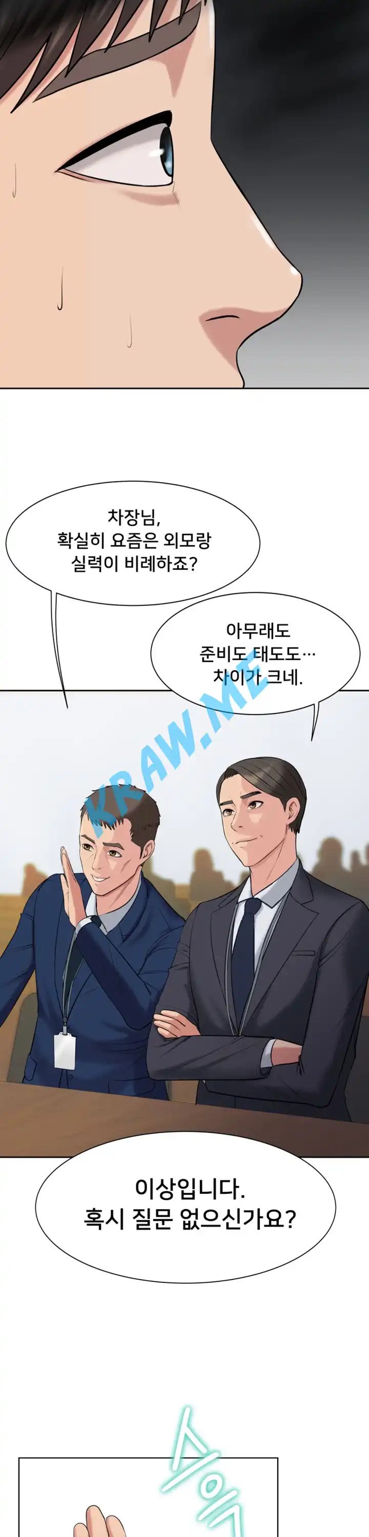 Gu-Ho's Escape Raw - Chapter 4 Page 24