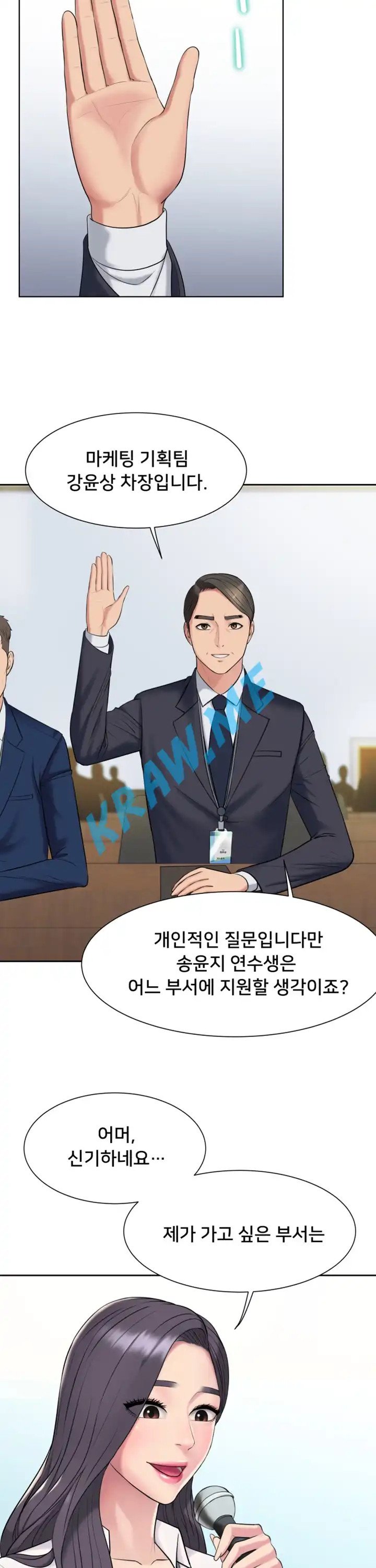 Gu-Ho's Escape Raw - Chapter 4 Page 25