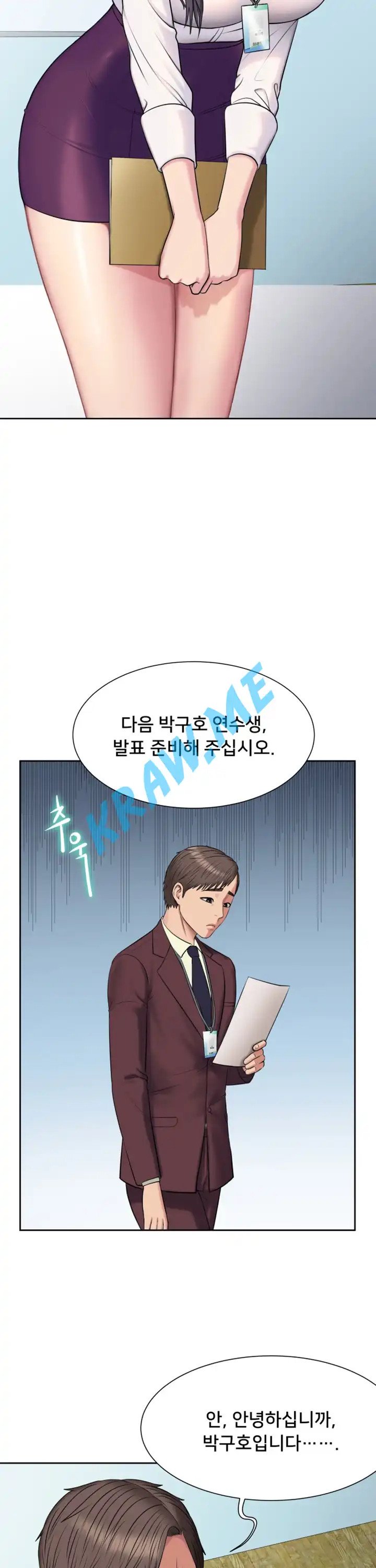 Gu-Ho's Escape Raw - Chapter 4 Page 28