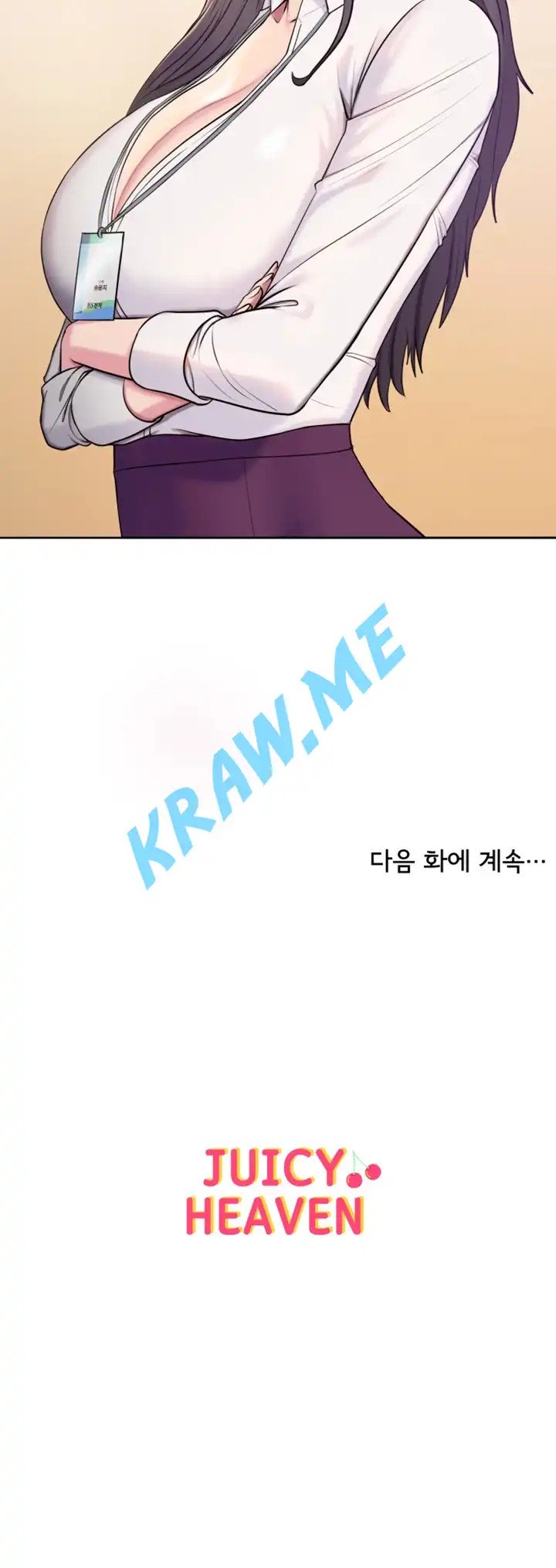 Gu-Ho's Escape Raw - Chapter 4 Page 38