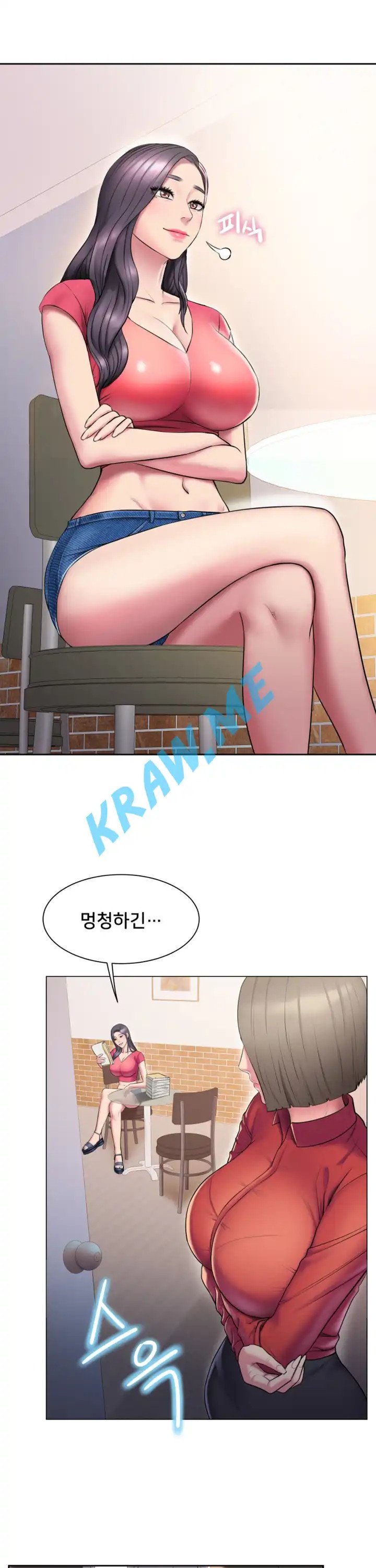 Gu-Ho's Escape Raw - Chapter 4 Page 4