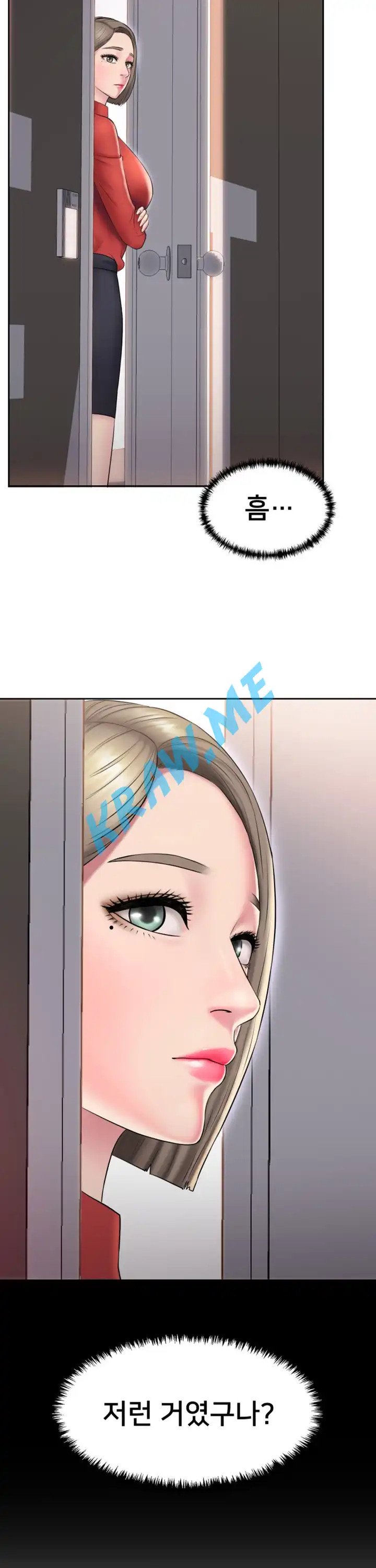 Gu-Ho's Escape Raw - Chapter 4 Page 5