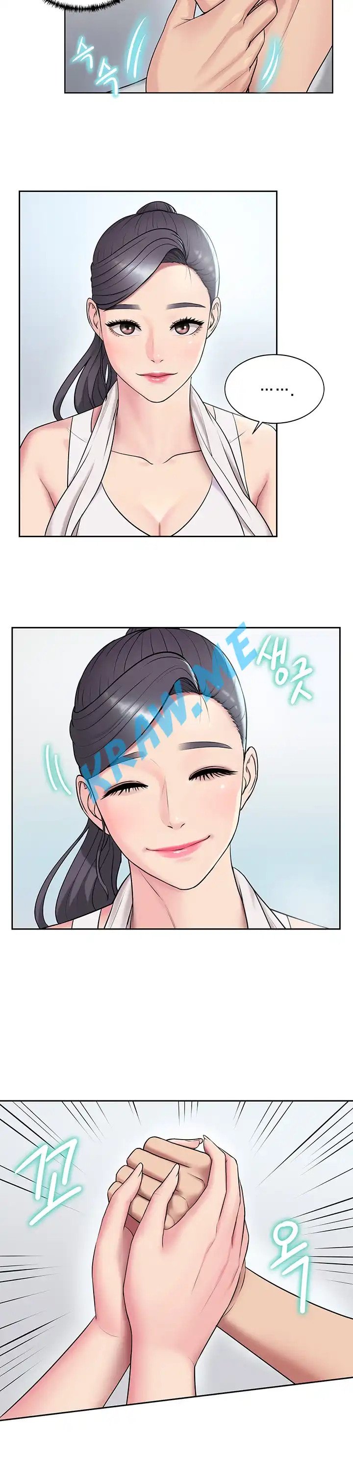 Gu-Ho's Escape Raw - Chapter 5 Page 10