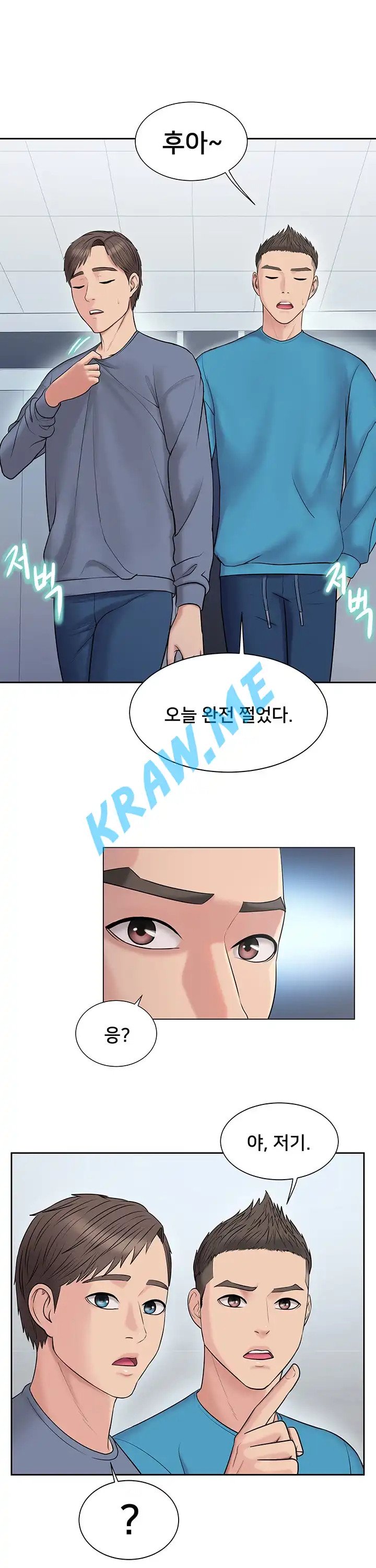 Gu-Ho's Escape Raw - Chapter 5 Page 12