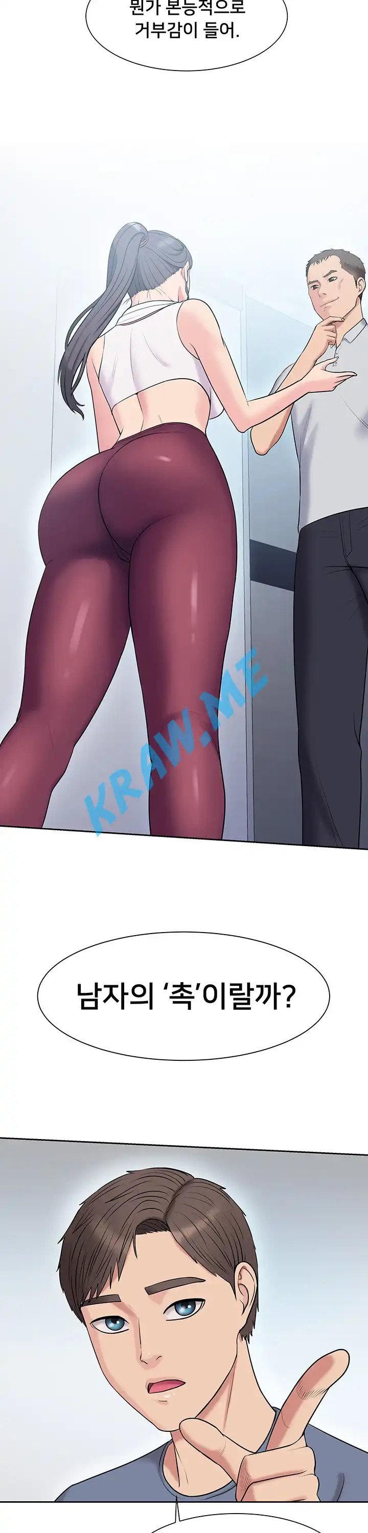 Gu-Ho's Escape Raw - Chapter 5 Page 15