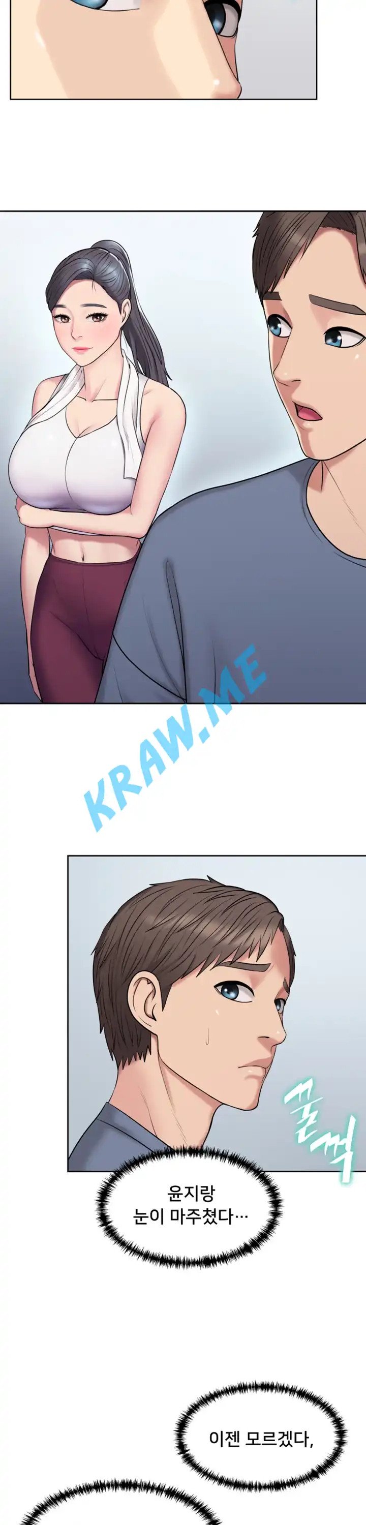 Gu-Ho's Escape Raw - Chapter 5 Page 17