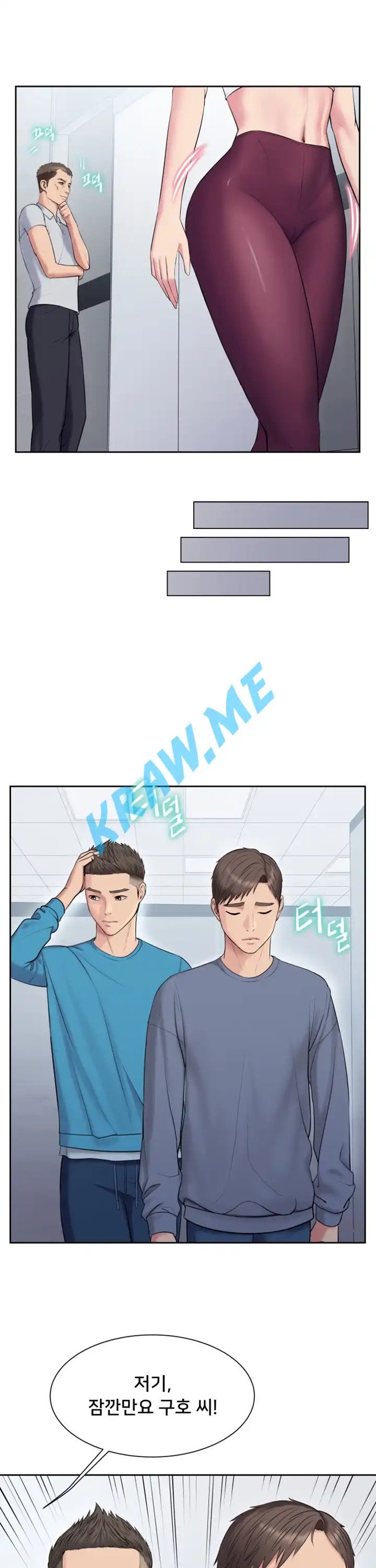 Gu-Ho's Escape Raw - Chapter 5 Page 19