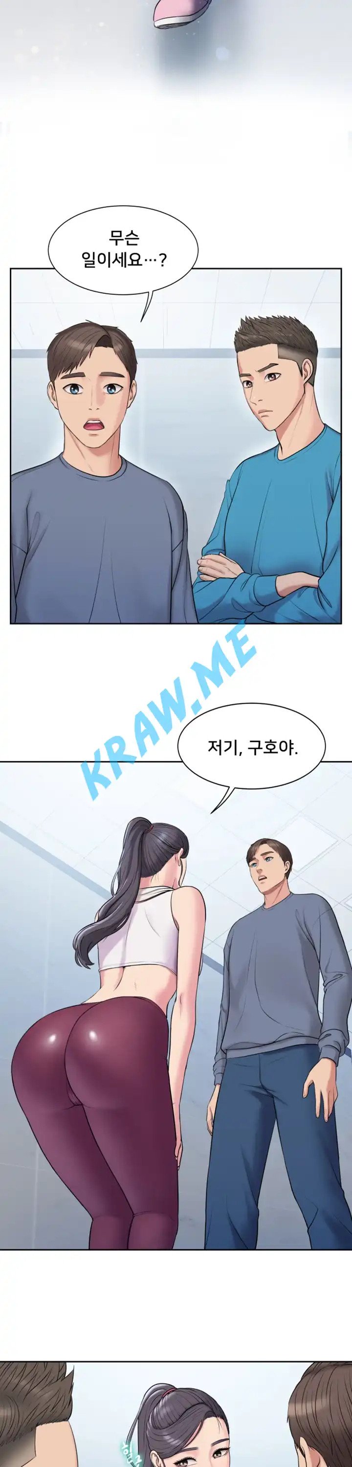 Gu-Ho's Escape Raw - Chapter 5 Page 21