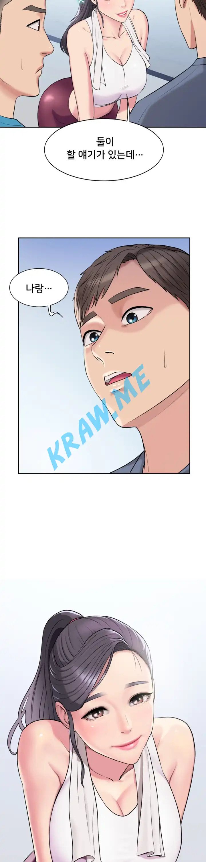 Gu-Ho's Escape Raw - Chapter 5 Page 22
