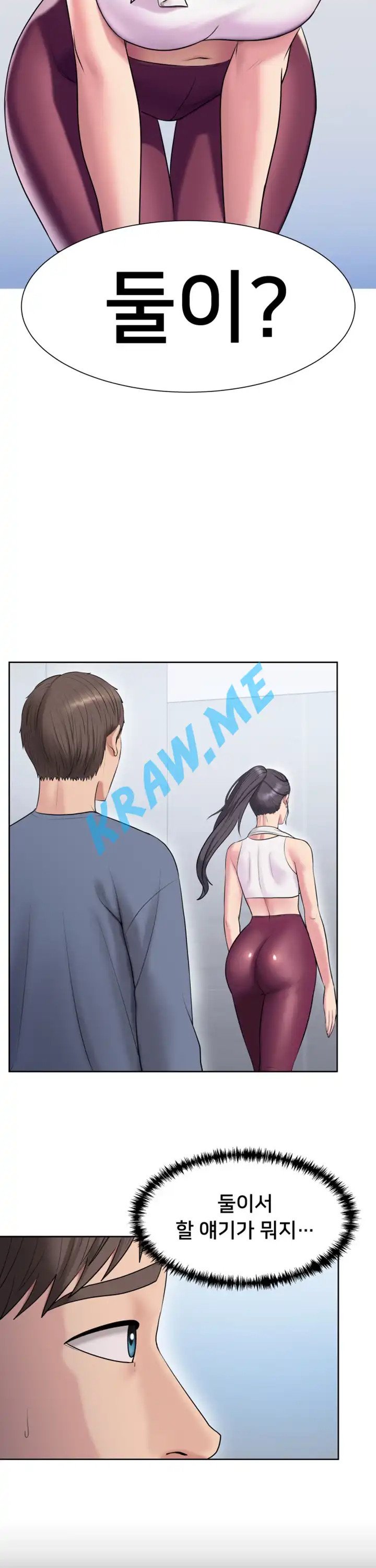 Gu-Ho's Escape Raw - Chapter 5 Page 23