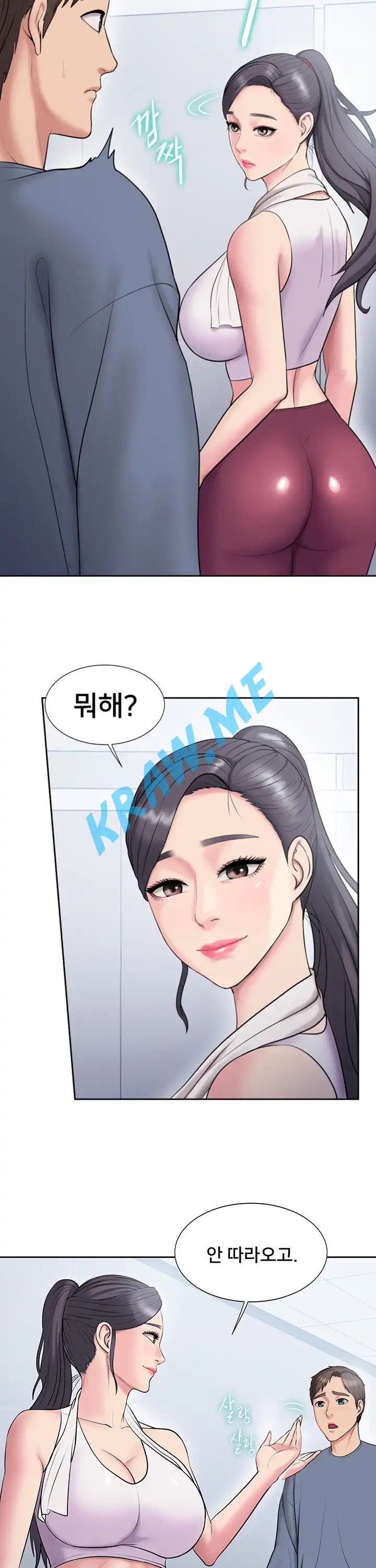 Gu-Ho's Escape Raw - Chapter 5 Page 27