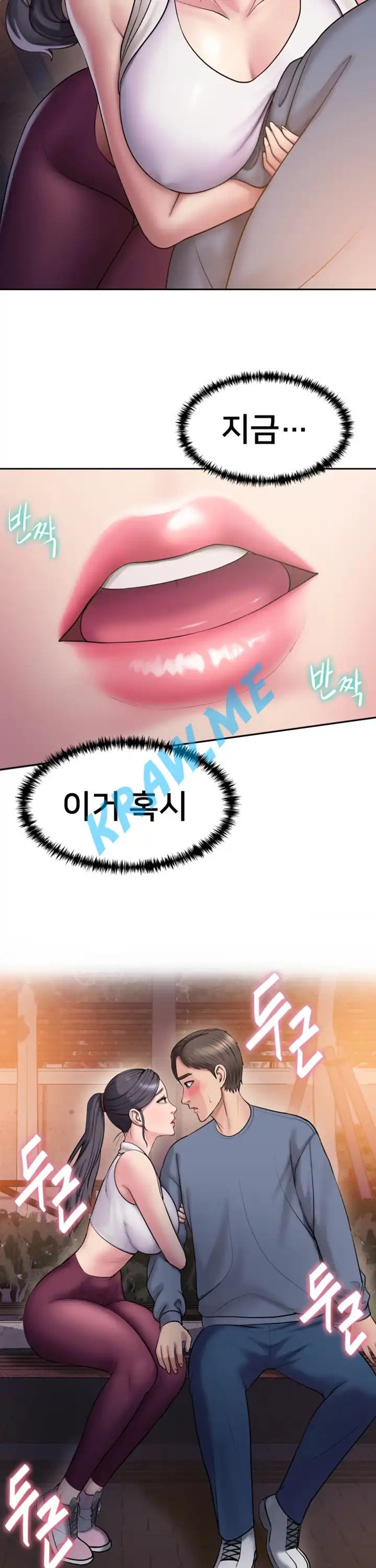 Gu-Ho's Escape Raw - Chapter 5 Page 35