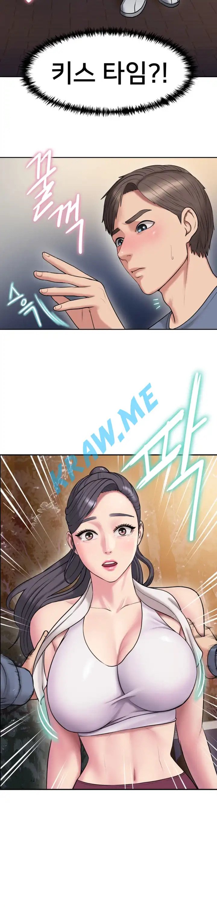 Gu-Ho's Escape Raw - Chapter 5 Page 36