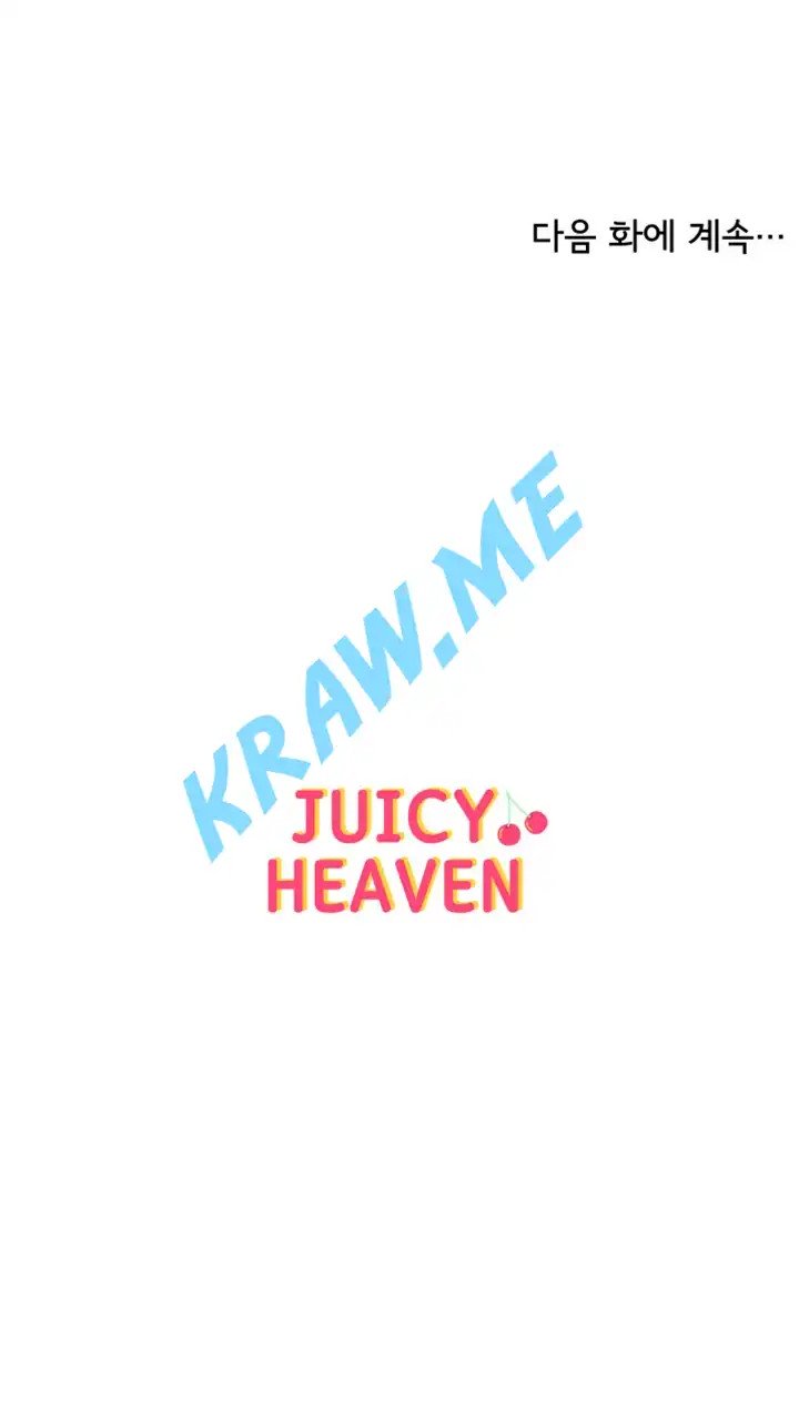 Gu-Ho's Escape Raw - Chapter 5 Page 37