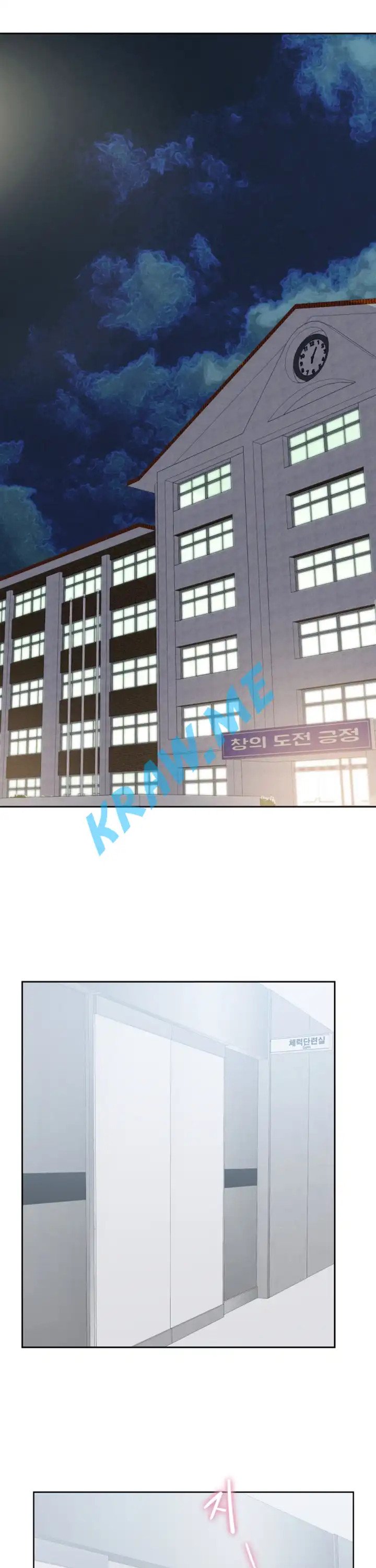 Gu-Ho's Escape Raw - Chapter 5 Page 5