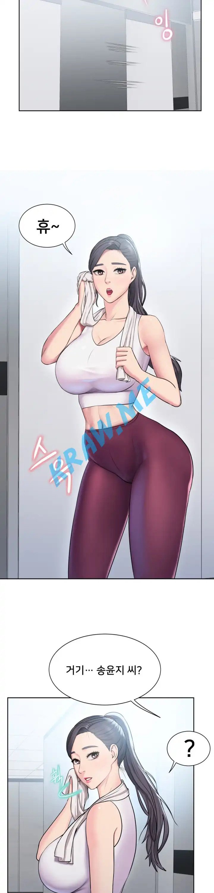 Gu-Ho's Escape Raw - Chapter 5 Page 6