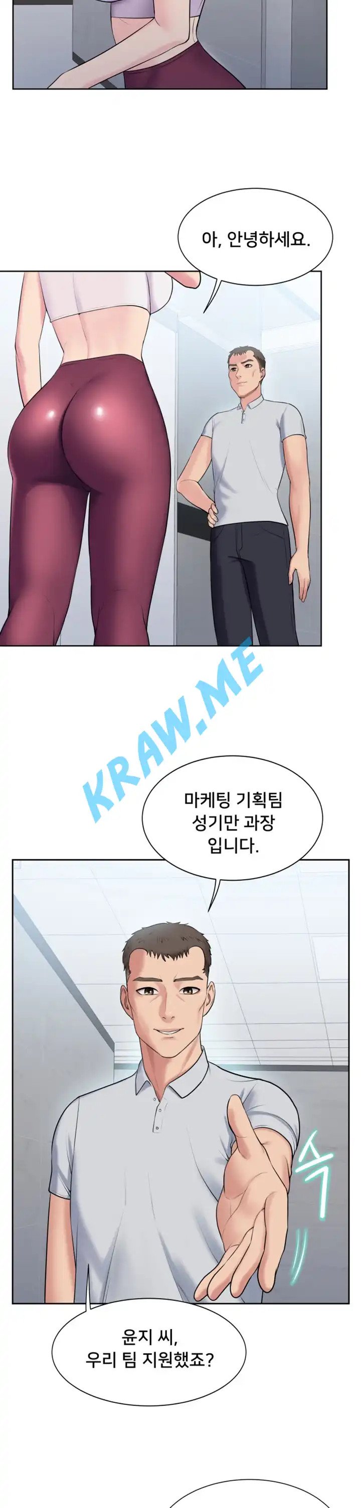 Gu-Ho's Escape Raw - Chapter 5 Page 7