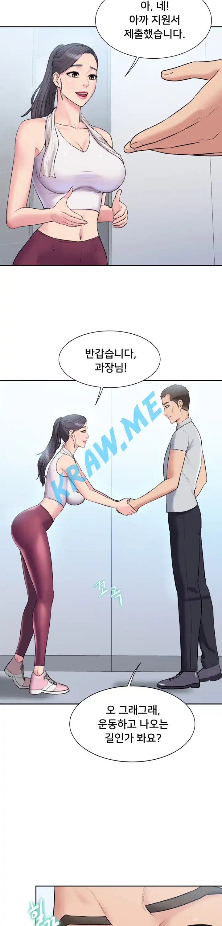 Gu-Ho's Escape Raw - Chapter 5 Page 8