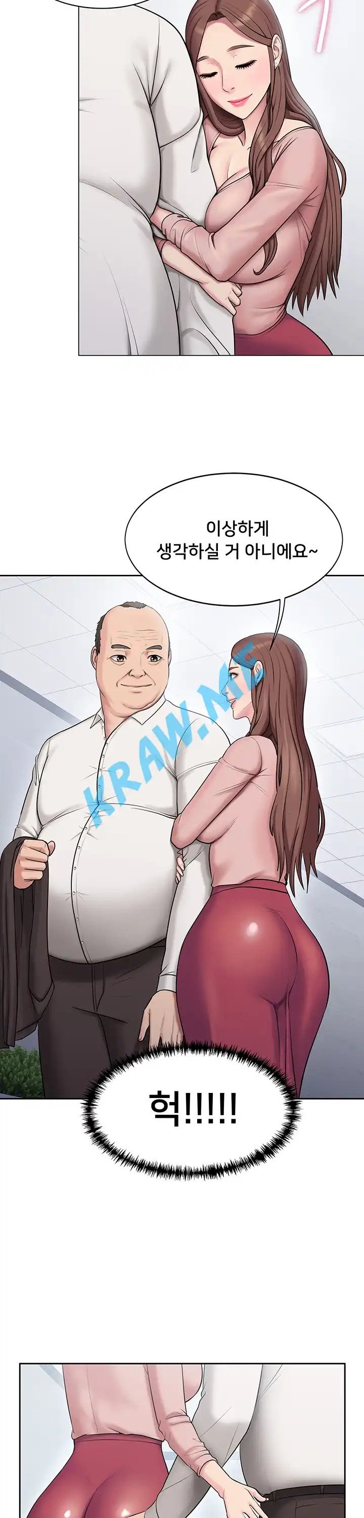 Gu-Ho's Escape Raw - Chapter 6 Page 12