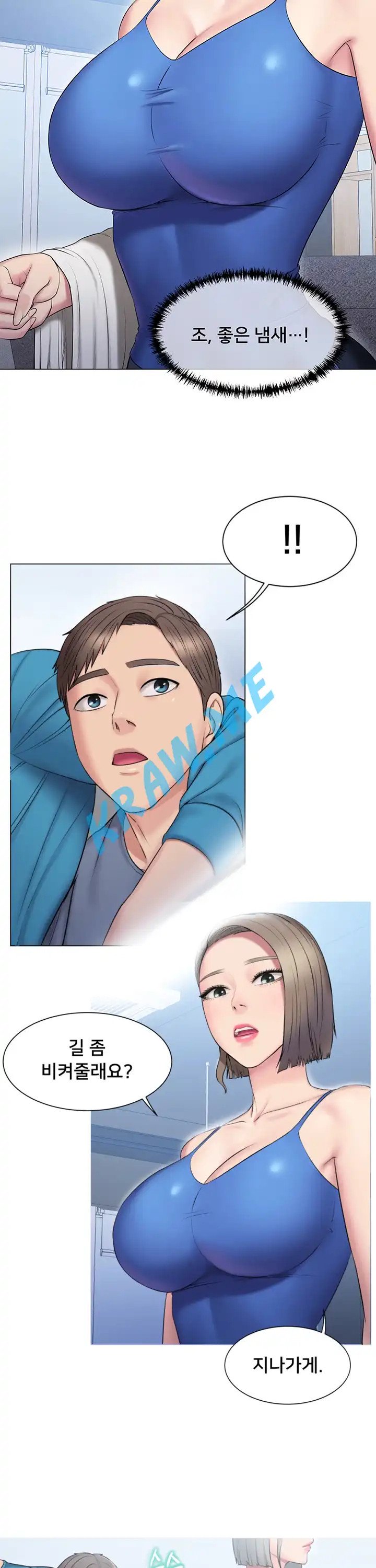 Gu-Ho's Escape Raw - Chapter 6 Page 19