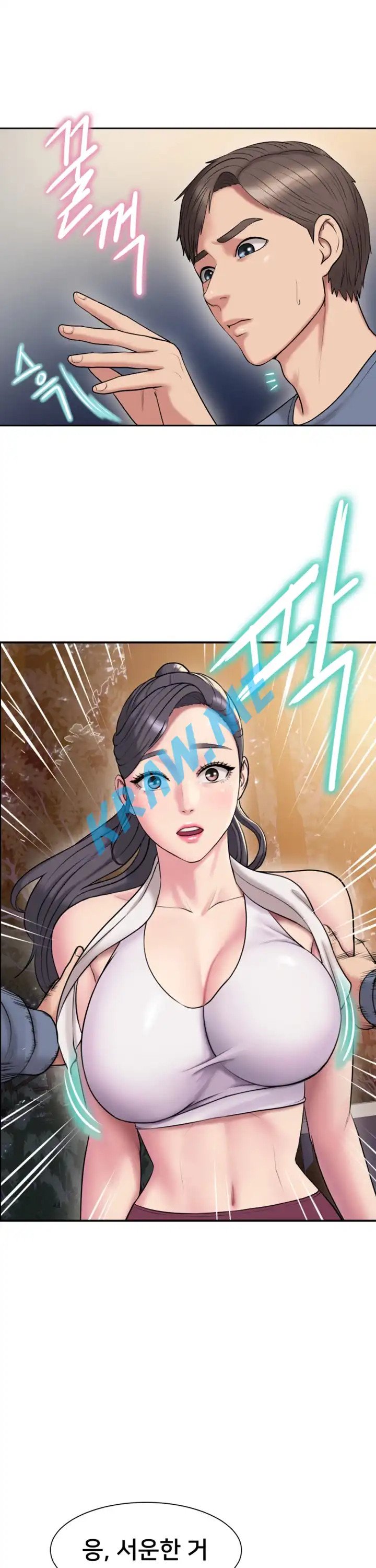 Gu-Ho's Escape Raw - Chapter 6 Page 2