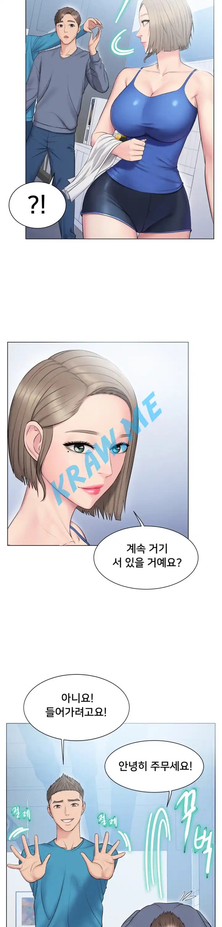 Gu-Ho's Escape Raw - Chapter 6 Page 21