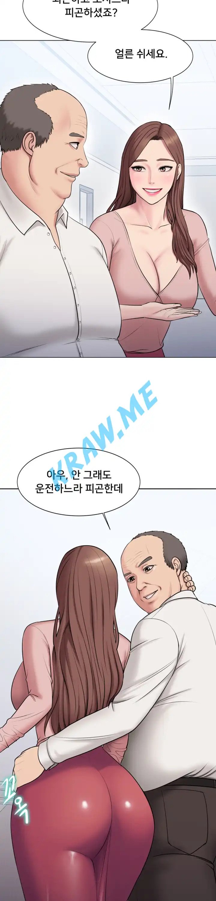 Gu-Ho's Escape Raw - Chapter 6 Page 24