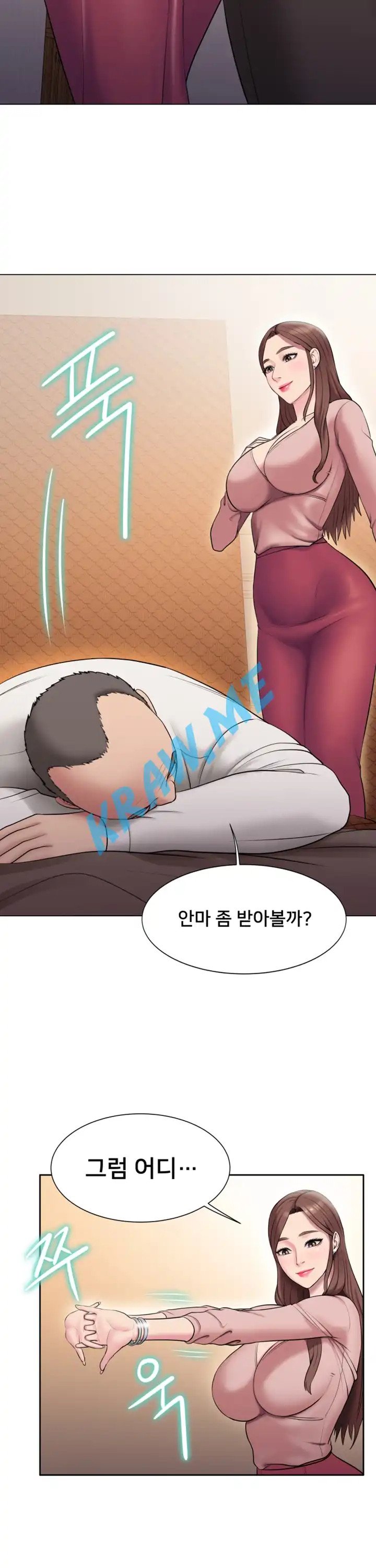 Gu-Ho's Escape Raw - Chapter 6 Page 25