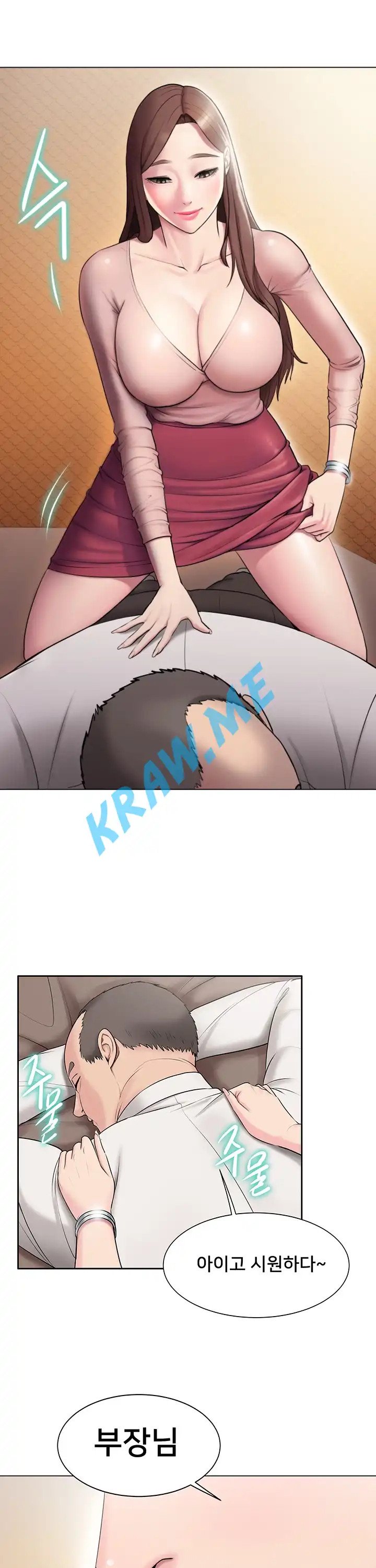 Gu-Ho's Escape Raw - Chapter 6 Page 26