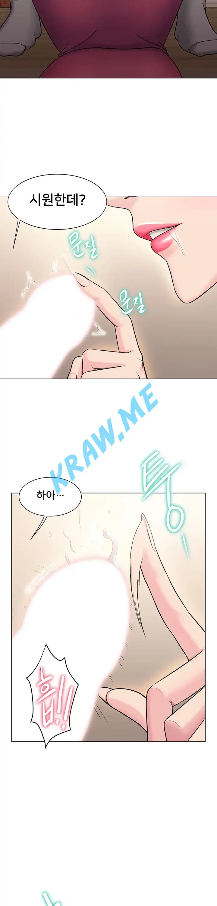 Gu-Ho's Escape Raw - Chapter 6 Page 33