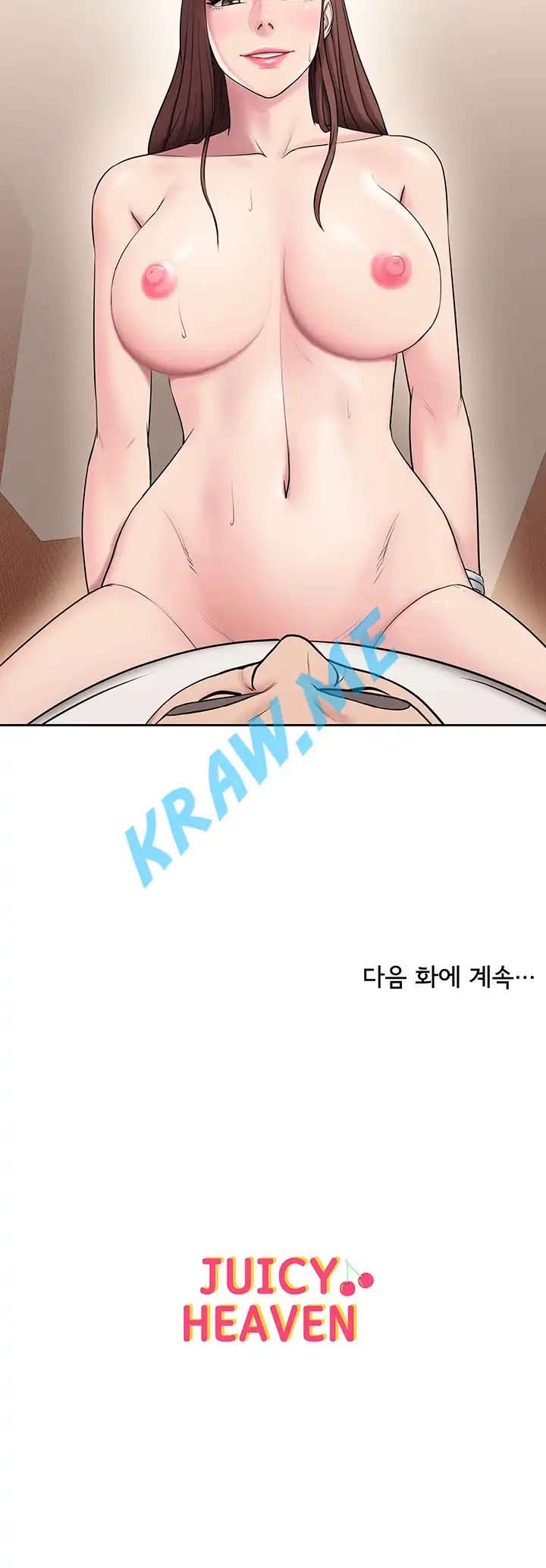 Gu-Ho's Escape Raw - Chapter 6 Page 40