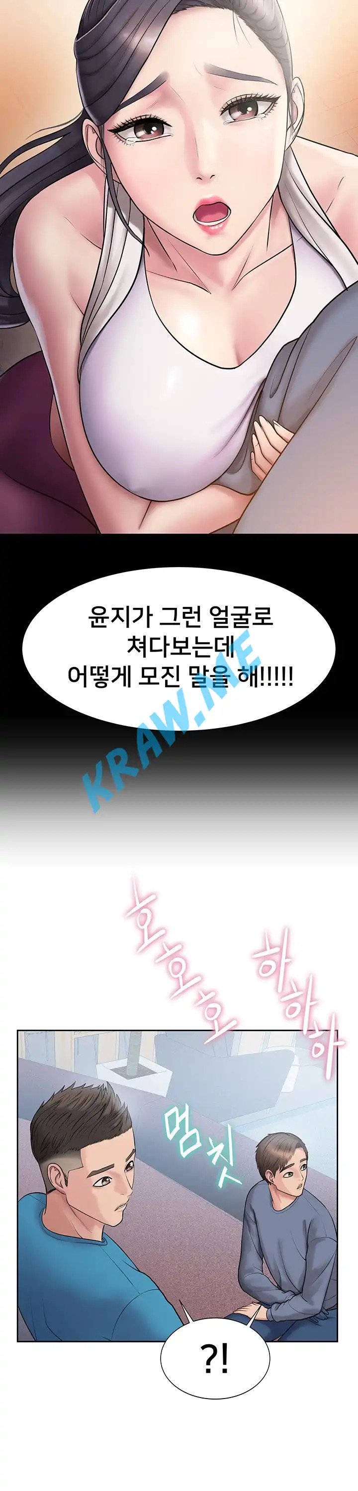 Gu-Ho's Escape Raw - Chapter 6 Page 8