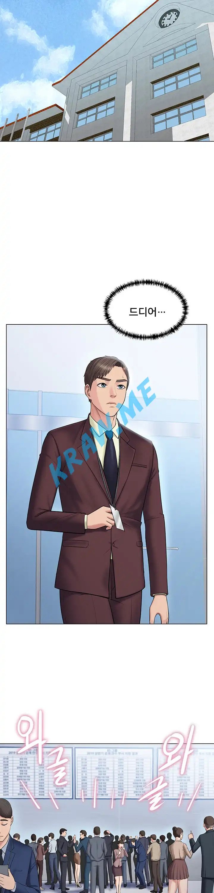 Gu-Ho's Escape Raw - Chapter 7 Page 15