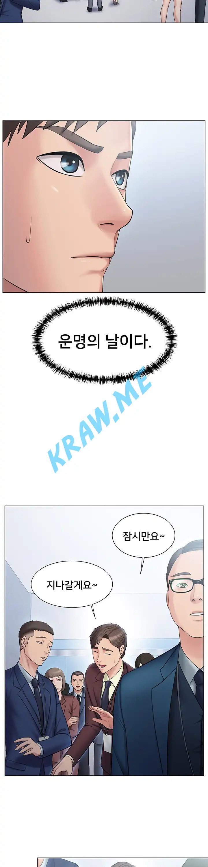 Gu-Ho's Escape Raw - Chapter 7 Page 16