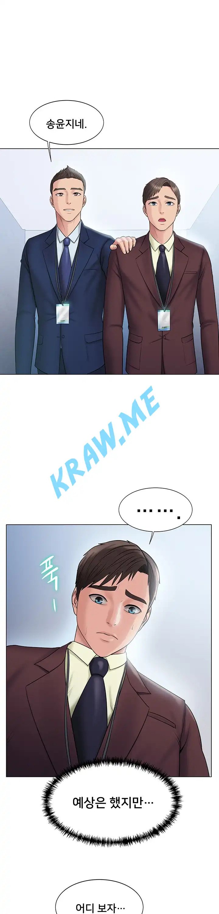 Gu-Ho's Escape Raw - Chapter 7 Page 19