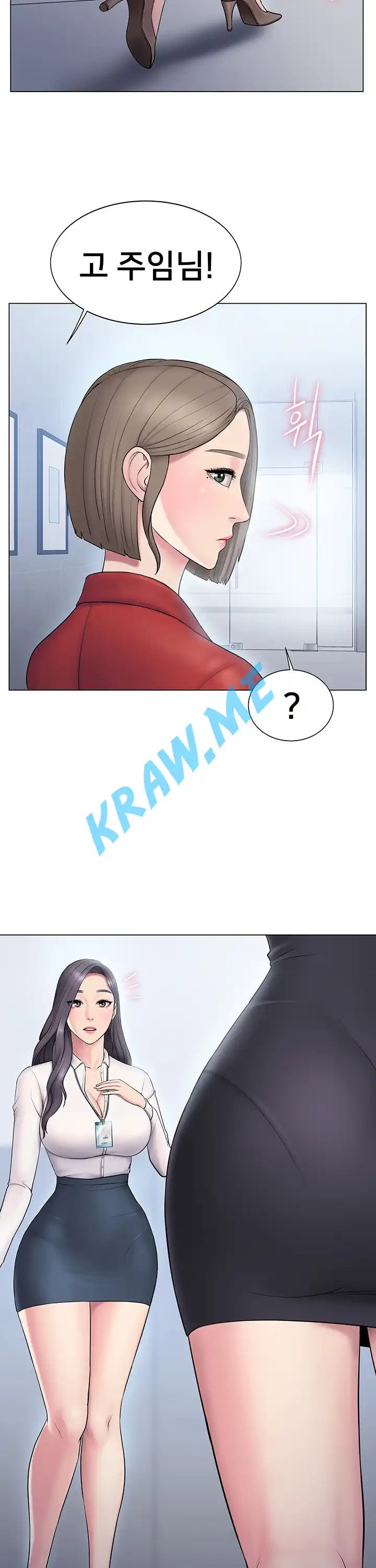 Gu-Ho's Escape Raw - Chapter 7 Page 23